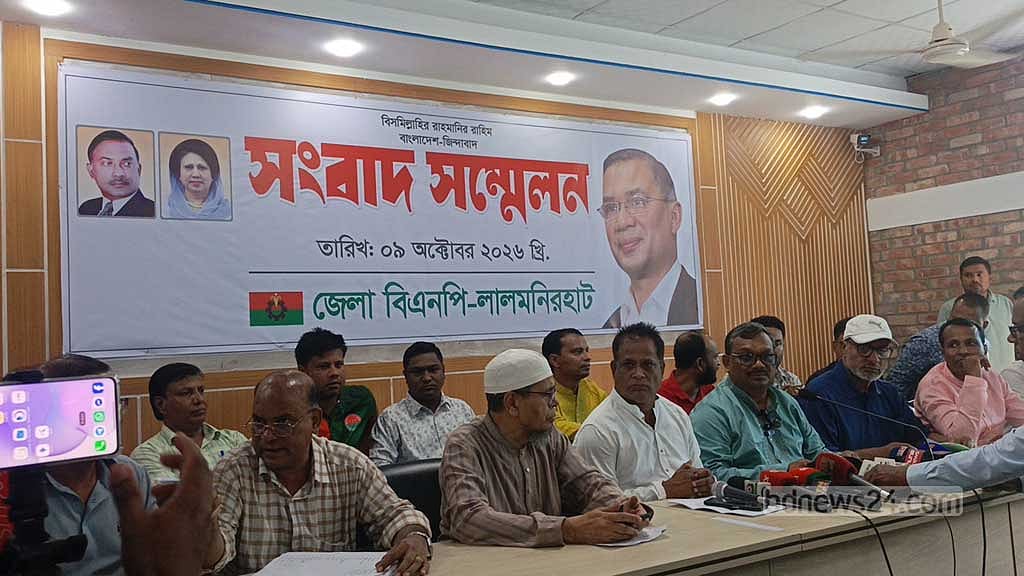 জমির বিরোধে বিএনপির নাম জড়ানোর চেষ্টা, লালমনিরহাটে সংবাদ সম্মেলন