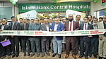 ইসলামী ব্যাংক হাসপাতালে বাংলা কিউআর চালু