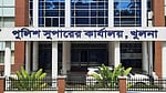 খুলনায় পুলিশ সদস্যদের রাতে একা চলাচল না করার নির্দেশ