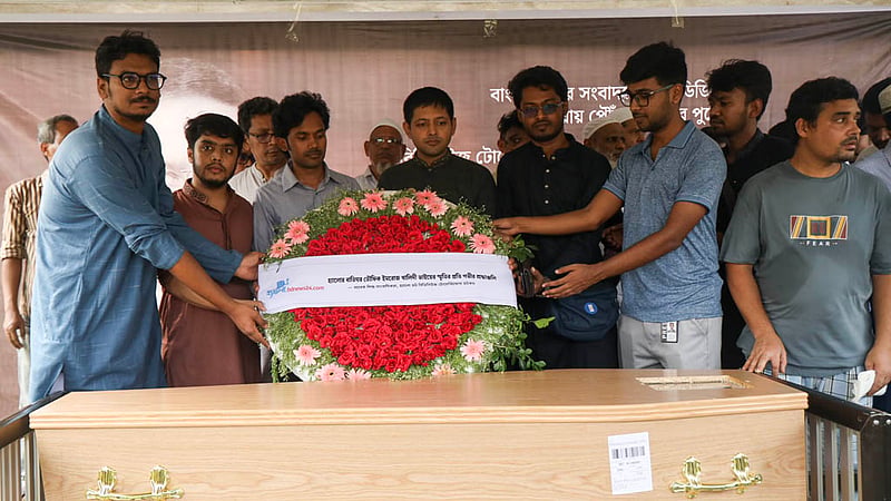 বিডিনিউজ টোয়েন্টিফোর ডটকমের প্রধান সম্পাদক তৌফিক ইমরোজ খালিদীর কফিন রাখা হয় বনানীর ওল্ড ডিওএইচএস খেলার মাঠে। শ্রদ্ধা-ভালোবাসায় সেখানে তাকে শেষ বিদায় দেন বন্ধু, স্বজন, সহকর্মী ও শুভানুধ্যায়ীরা।
