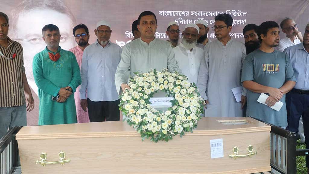 তৌফিক ইমরোজ খালিদীকে শ্রদ্ধা রাষ্ট্রপতির