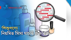‘শিশুপণ্যে সিসার ব্যবহার নিয়ন্ত্রণে কঠোর নজরদারি প্রয়োজন’
