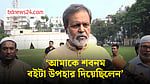 এই মানুষগুলো হারিয়ে যাওয়া আমাদের জন্য বেদনার: তারিক আনাম