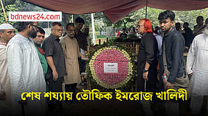 বুদ্ধিজীবী কবরস্থানে সমাহিত তৌফিক ইমরোজ খালিদী