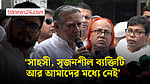 ‘সাহসী, সৃজনশীল ব্যক্তিটি আর আমাদের মধ্যে নেই’