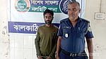 নিষেধাজ্ঞা অমান্য করে সুগন্ধায় ইলিশ ধরায় জেলকে ২১ দিনের কারাদণ্ড