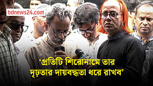 ‘মাথানত না করার সংকল্পে তিনি বেঁচে থাকবেন’