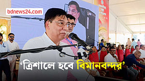ত্রিশালে আন্তর্জাতিক বিমানবন্দর তৈরির সমীক্ষা চলছে: বিমানমন্ত্রী