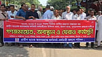 পেনশন পুনঃস্থাপন চেয়ে ফের গ্রামীণ ব্যাংকের সামনে অবসরে যাওয়া কর্মীরা