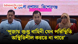 পূজার সময় নিষিদ্ধ সংগঠনের বিষয়ে সতর্ক থাকার আহ্বান তথ্য প্রতিমন্ত্রী