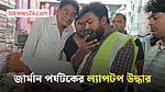 চার দিন পর নাটোরে জার্মান পর্যটকের ল্যাপটপ উদ্ধার