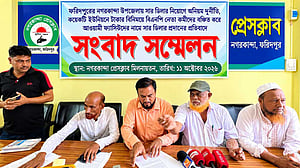 ফরিদপুরে সার ডিলার নিয়োগে অনিয়মের অভিযোগ, অস্বীকার প্রশাসনের