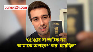 গ্রেপ্তার বা আটক নয়, আমাকে অপহরণ করা হয়েছিল: ধ্রুব রাঠি