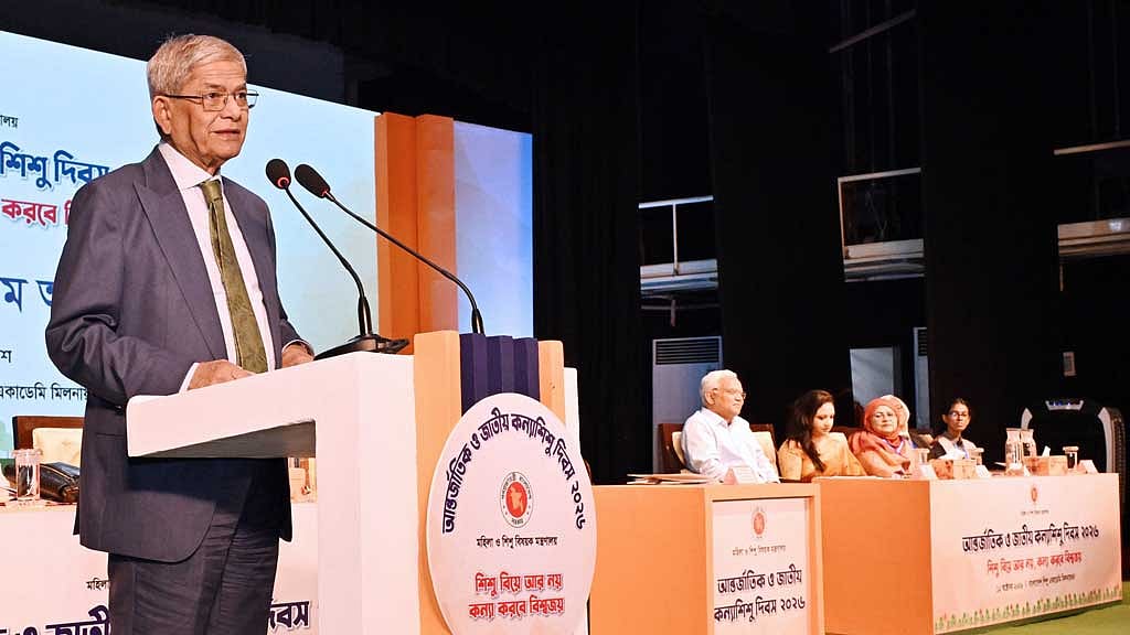 কন্যাশিশুর নিরাপদ ভবিষ্যৎ গড়তে ঐক্যবদ্ধ হওয়ার আহ্বান রাষ্ট্রপতির