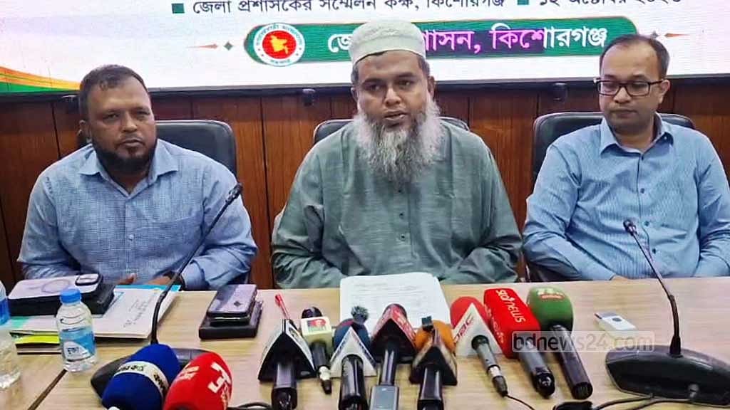 পাগলা মসজিদের দানবাক্সে ১২ কেজি সোনা, সাড়ে ১২ কেজি রুপা