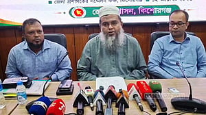পাগলা মসজিদের দানবাক্সে ১২ কেজি সোনা, সাড়ে ১২ কেজি রুপা