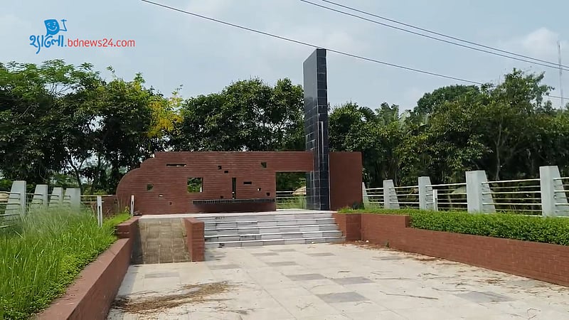 শ্রীমঙ্গলের 'বধ্যভূমি ৭১’