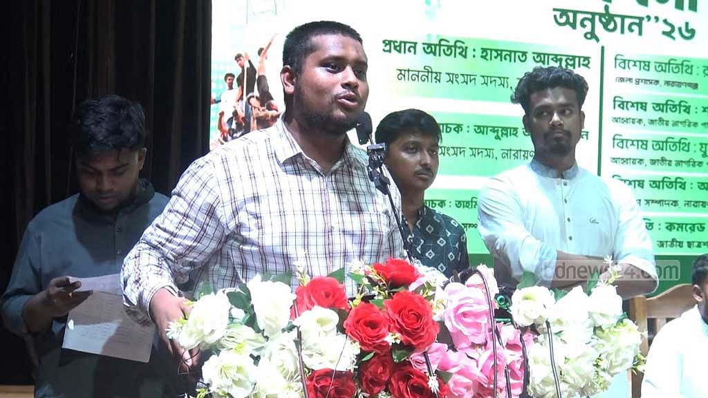 চুয়েট ভিসিকে ‘গুন্ডা ও নির্লজ্জ’ বললেন হাসনাত আব্দুল্লাহ