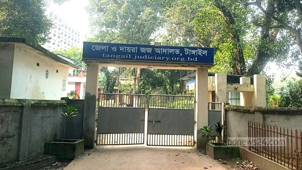 টাঙ্গাইলে ১০০ গ্রাম হেরোইন উদ্ধারের মামলায় একজনের যাবজ্জীবন