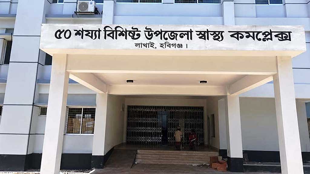 হবিগঞ্জে লোকালয়ে ঢোকা শেয়ালের কামড়ে নারীসহ আহত ২৭