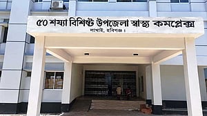 হবিগঞ্জে লোকালয়ে ঢোকা শেয়ালের কামড়ে নারীসহ আহত ২৭