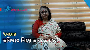 ‘বাল্যবিয়ে রোধে সামাজিক সচেতনতা বাড়াতে হবে’