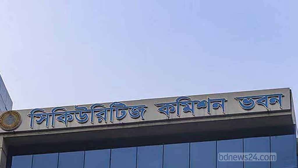 ব্যাংক হিসাবে অর্থ না রেখে এজিএমে লভ্যাংশের প্রস্তাব নয়: বিএসইসি