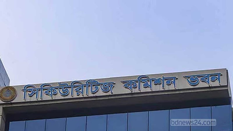 ব্যাংক হিসাবে অর্থ না রেখে এজিএমে লভ্যাংশের প্রস্তাব নয়: বিএসইসি