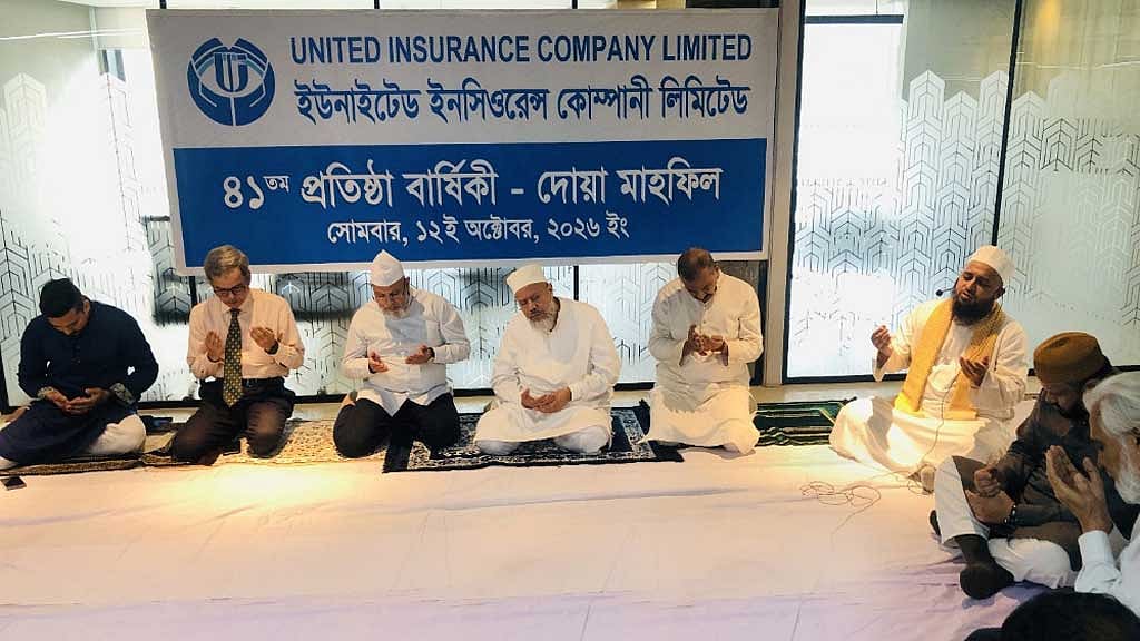 ইউনাইটেড ইন্স্যুরেন্সের ৪১তম প্রতিষ্ঠাবার্ষিকী উদযাপন