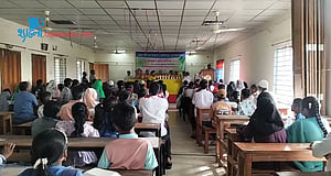 নেত্রকোণায় হয়ে গেল মেধা অন্বেষণ প্রতিযোগিতা