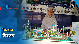 সিরাজগঞ্জে দিনব্যাপী বিজ্ঞান উৎসব