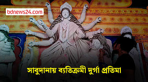 নাটোরে ৮৫ কেজি সাবুদানায় সাজানো হচ্ছে দুর্গা প্রতিমা