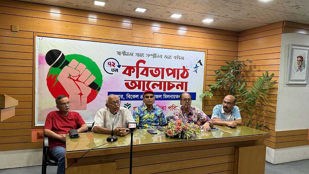 ‘অসাম্প্রদায়িক রবীন্দ্রনাথকে মুছে ফেলা যাবে না’