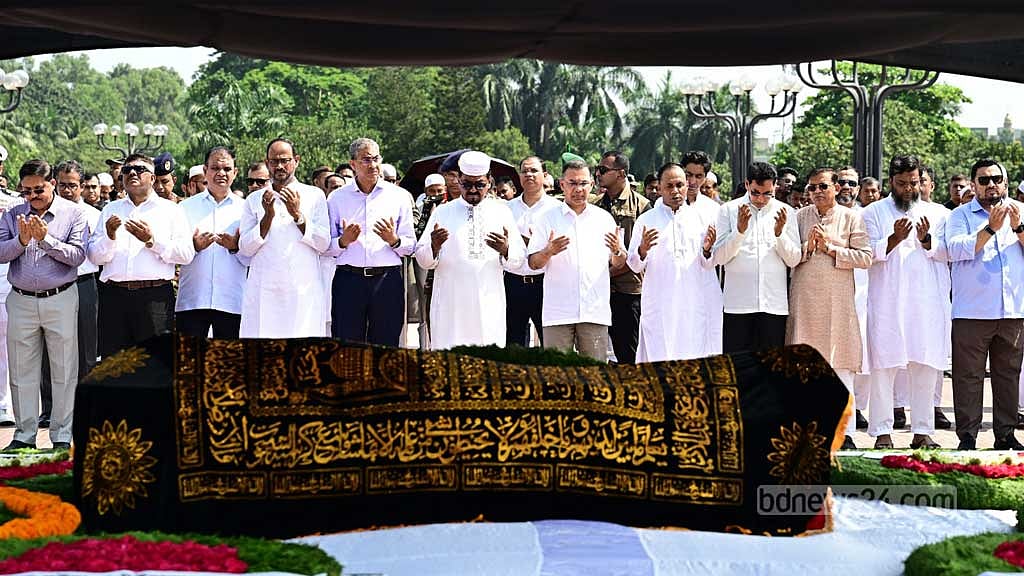 সাবেক এমপি সালাহউদ্দিন আহমেদকে বিএনপির শেষ শ্রদ্ধা