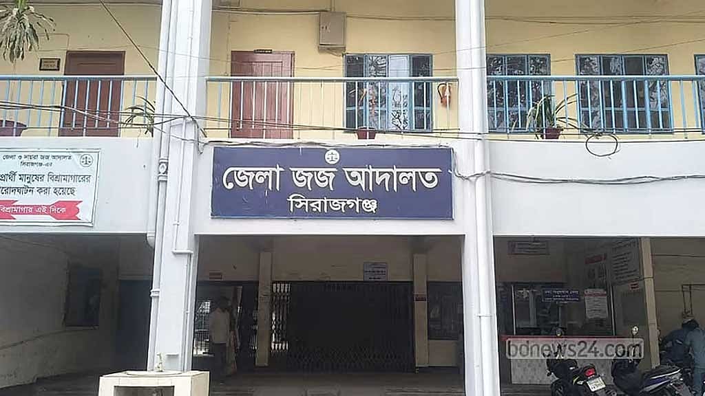 সিরাজগঞ্জে মাদকের আলাদা মামলায় ২ জনের যাবজ্জীবন