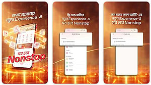 নতুন অ্যাপে নিরাপত্তায় জোর নগদের, আসছে ঋণ-আমানত ও বীমাসেবা