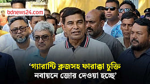 ‘গ্যারান্টি ক্লজসহ’ ফারাক্কা চুক্তি নবায়নের আশ্বাস পেয়েছি: পানিসম্পদ প্রতিমন্ত্রী