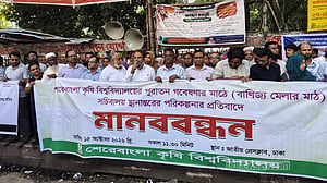 সচিবালয় স্থানান্তর: পুরনো বাণিজ্য মেলার মাঠ ফেরত দাবি শেকৃবি শিক্ষক-শিক্ষার্থীদের