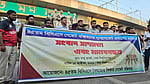 ৪৫তম বিসিএস: শনিবারের মধ্যে সিদ্ধান্ত চান গেজেটে বাদ পড়া প্রার্থীরা