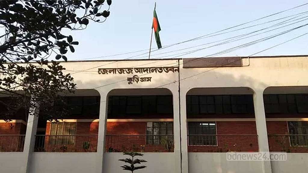 কু‌ড়িগ্রা‌মে ২০ বছর আগে চাচা-ভাতিজাকে হত্যা: একজনের যাবজ্জীবন