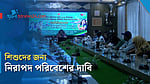 কুড়িগ্রামে জেলা প্রশাসকের সঙ্গে শিশুদের মতবিনিময়
