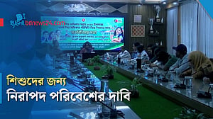 কুড়িগ্রামে জেলা প্রশাসকের সঙ্গে শিশুদের মতবিনিময়