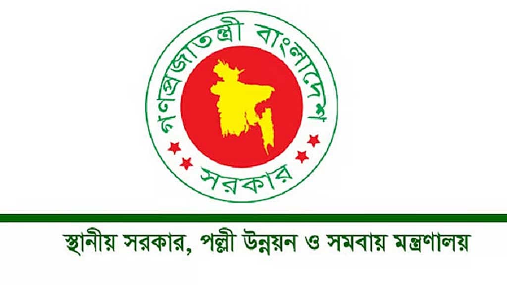 স্থানীয় সরকারে জরুরি ছাড়া সব দরপত্র, কেনাকাটা স্থগিতের নির্দেশ