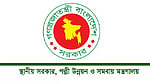 স্থানীয় সরকারে জরুরি ছাড়া সব দরপত্র, কেনাকাটা স্থগিতের নির্দেশ