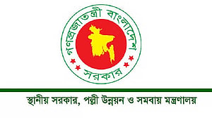 স্থানীয় সরকারে জরুরি ছাড়া সব দরপত্র, কেনাকাটা স্থগিতের নির্দেশ