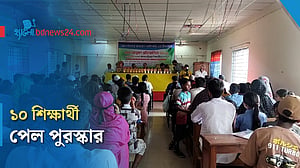 মোহনগঞ্জে মেধা অন্বেষণ প্রতিযোগিতা