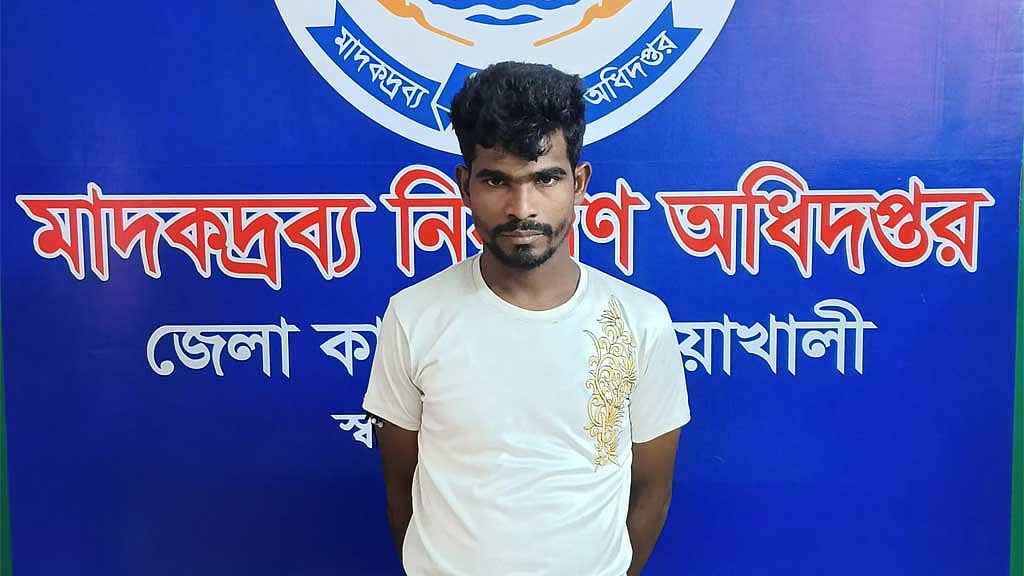 নোয়াখালীতে চার হাজার ইয়াবাসহ রোহিঙ্গা যুবক গ্রেপ্তার