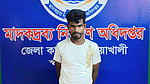 নোয়াখালীতে চার হাজার ইয়াবাসহ রোহিঙ্গা যুবক গ্রেপ্তার