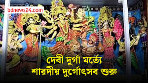 গোপালগঞ্জে ষষ্ঠী পূজায় শুরু দুর্গোৎসব