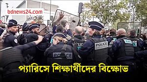 প্যারিসে শিক্ষার্থীদের বিক্ষোভ, ছত্রভঙ্গ করল পুলিশ